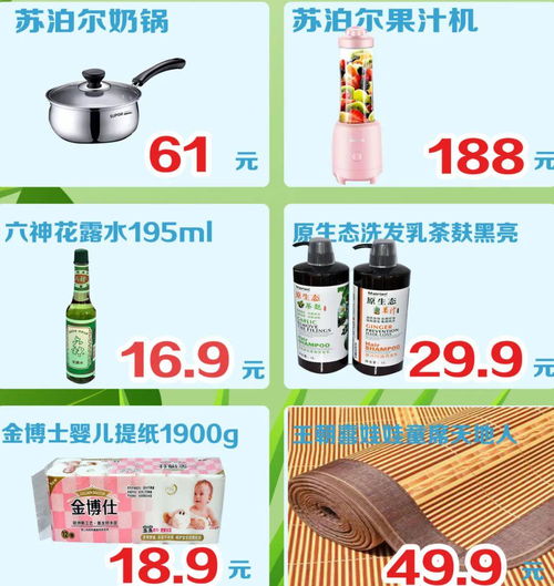 大悅百貨清涼夏日促銷來襲，百貨服飾、電器輔件多重驚喜